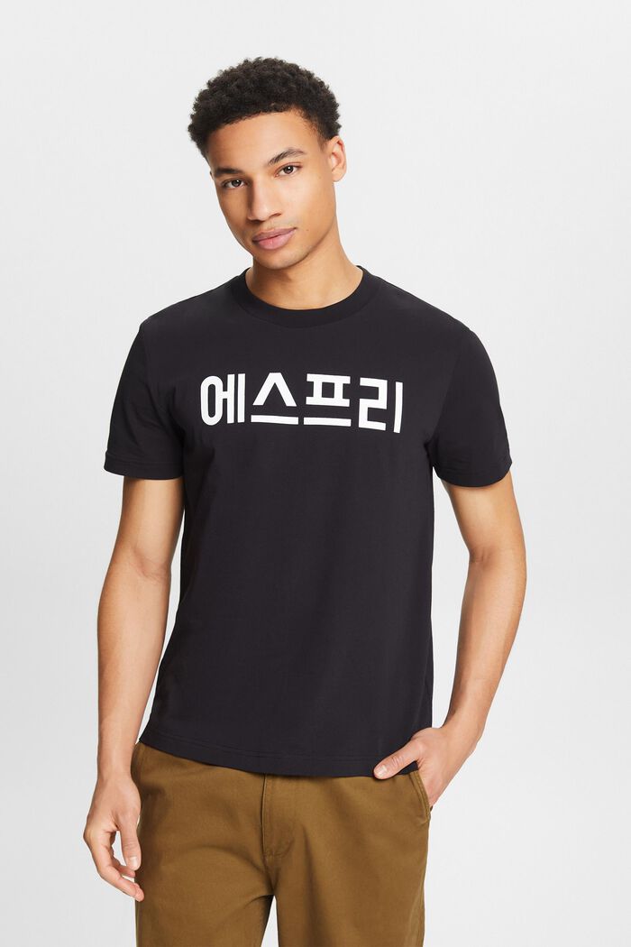 Uniseks organic cotton-jersey T-shirt met print, BLACK, detail image number 4
